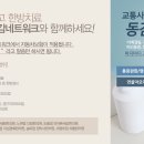 마디마디튼튼한의원 이미지