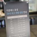 더클래스효성 분당죽전서비스센터 | 더클래스효성 벤츠서비스센터 용인수지점 다녀온 후기