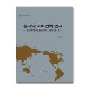 이화양장 쇼핑하우