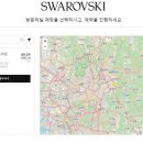 스와로브스키하남스타필드 이미지
