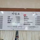 철마산 칼국수 이미지