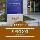 영남대학교 법학전문대학원 | 브라더한정식도시락(시지경산점)-영남대학교 단체배달 주문
