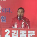 동해의료기 강원일보