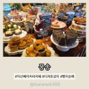 GS25 익산무왕로점 | 익산 베이커리 카페 디저트 성지 뭉송