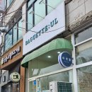 선진포리스트(나동) 이미지