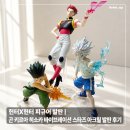 바오스타즈 | 헌터X헌터 피규어 발판 | 곤 키르아 히소카 바이브레이션 스타즈 아크릴 발판 후기