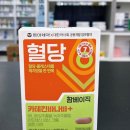 건강소망약국 이미지