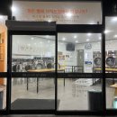 코인워시24셀프빨래방영등동점 이미지