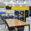 백마세탁 이미지