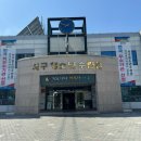 서구청소년수련관(9) 이미지