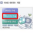 영등포시장역 3번 출입구 이미지