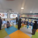 그리go
