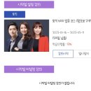 미친토익 600입문코스 쉐어 이미지