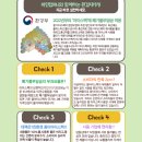 아이스앤푸드 이미지