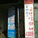 행복나들이반찬 이미지