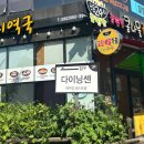 다이닝센광주 이미지