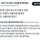 나 비입대 현역군인인데 군적금 못든대.. 이거 어디다 따져 이미지