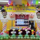 채운초등학교병설유치원 이미지