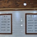 우리갈비탕, 도가니탕 이미지