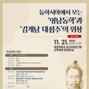 영남동