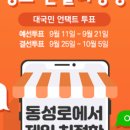 여행상점 이미지