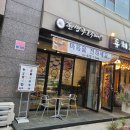 현명주호두파이 이미지