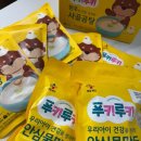 녹색만두 | 푸키루키 한우사골곰탕 & 안심 물만두 체험단 후기