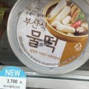 세븐일레븐 의정부본점 이미지