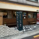 강남 쌀국수(양재점) 이미지