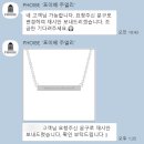 목걸이 브랜드 추천 포이베 톨로스 오벨로스 네크리스 각인 가능한 스틱 목걸이