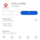 코헐고 입술 부르틈 증상 코코이비인후과 방문 후기