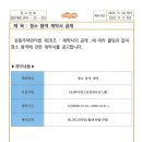 (유)와이번스안전관리시스템