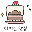 달달153 이미지