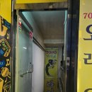 24출장열쇠삼성디지털도어락현관번호키 이미지
