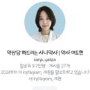 기분좋은온누리약국 이미지