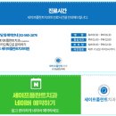 세이프플란트치과의원 이미지