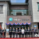 장수치매정신통합센터 이미지