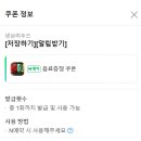 냉삼리우쓰
