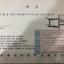 안희승세무사 소천 이미지