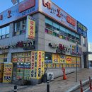 이편한114부동산중개사무소 이미지