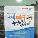 샤인노래클럽