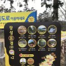 일곡제일주유소 | 고기왕의 기변라이딩/장성 자전거 라이딩 코스 장성호, 장성댐, 장성평지