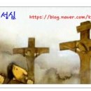 주렴요셉 이미지