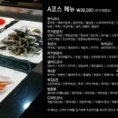 빅토리아호텔 이미지