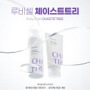 아프로존루비셀
