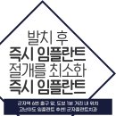 군자플란트치과의원 이미지