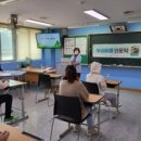 경기새울학교