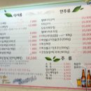 남중농장 | [서여의도 국회의사당역 맛집] 아라곤 곤드레밥 - 곤드레죽+곤드레밥+황태구이 정식 12,000원