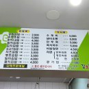 성원김밥 이미지