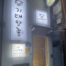 가장맛있는족발 청양점 | [춘천 맛집] 강대 후문 족발 맛집 '기대만족' 방문 후기! 야들야들한 식감이 예술